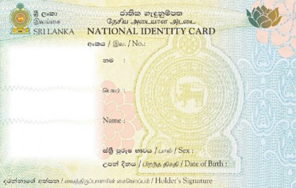 Identity card of Sri Lanka - ANY Security Printing Company